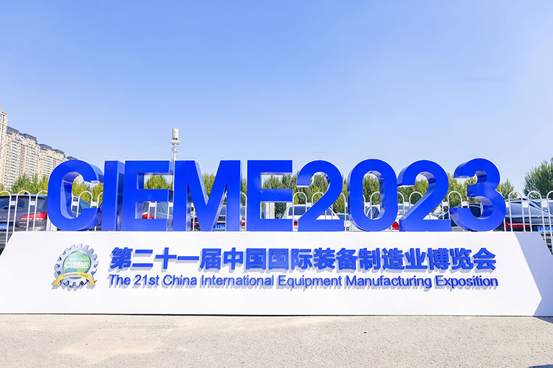 展會(huì)回顧 I 2023制博會(huì)完美收官，未來(lái)可期!